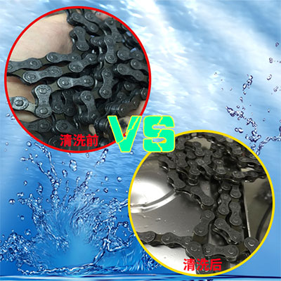 鏈條、轉(zhuǎn)盤行業(yè)清洗應(yīng)用方案