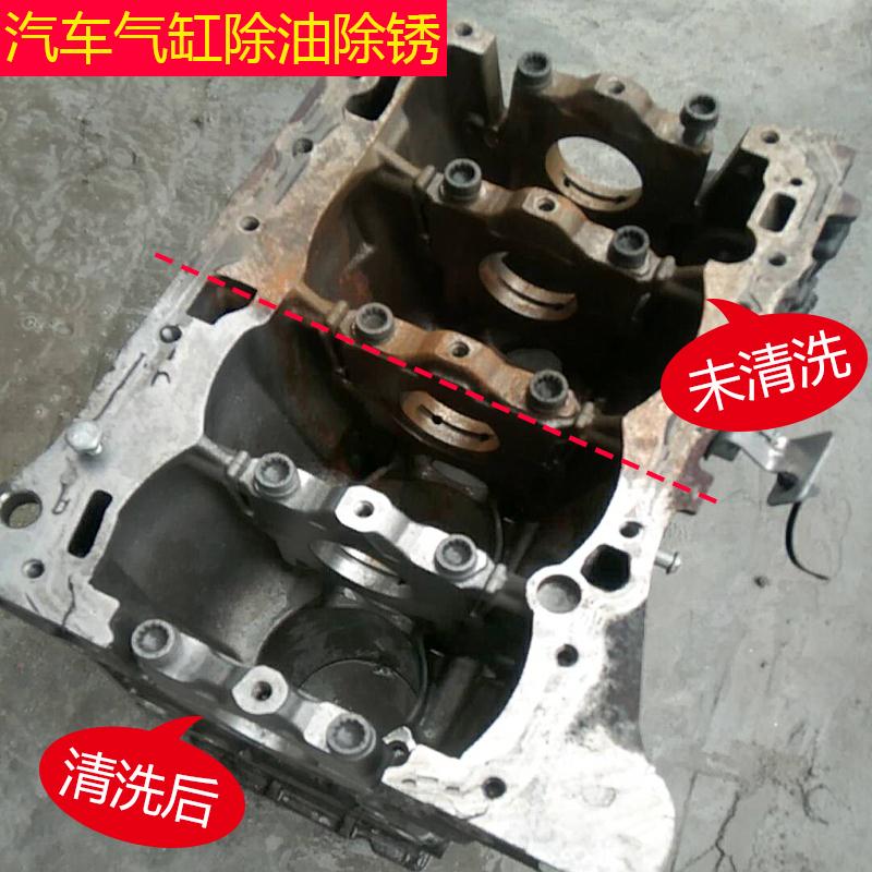 汽車氣缸超聲波清洗機(jī)_汽車氣缸超聲波清洗機(jī)清洗方案