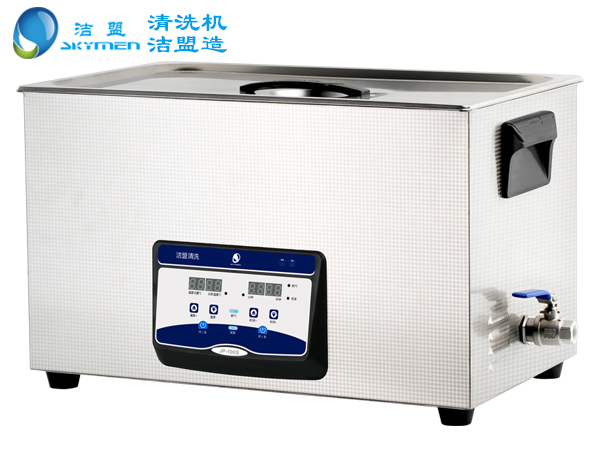 醫(yī)用專業(yè)超聲波清洗機 醫(yī)用專業(yè)超聲波清洗機
