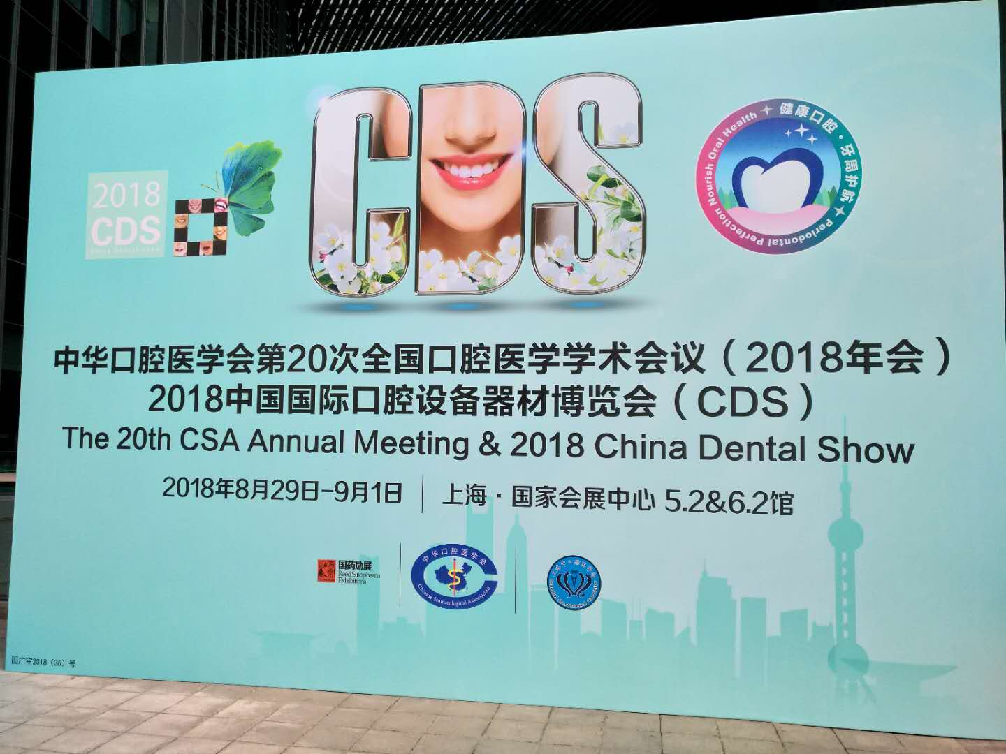 2018上?？谇徽? /><br />
<br />
<br />
<p>
	潔盟現(xiàn)評為“國家高新技術企業(yè)”。是一家專注<strong>超聲波清洗儀器</strong>設備知名廠家，涉足家用、醫(yī)用、工業(yè)用等多方位超聲波清洗儀器設備?？谇徽箷?，潔盟公司租借了大展位， 展示了包括家用數(shù)碼<a href=
