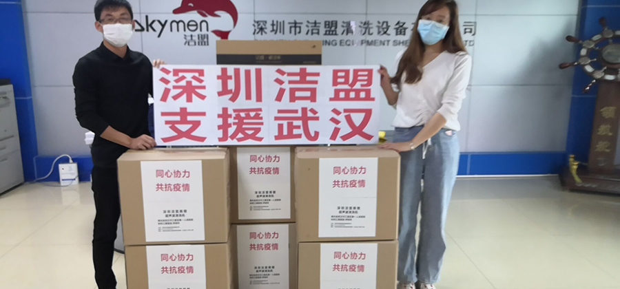 你為我守護，我為你盡心
